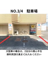 トレジャーニー(TraJourney)/『柱』にお気を付けください