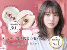 ナチュラルビビ 栄店(Natural ViVi)