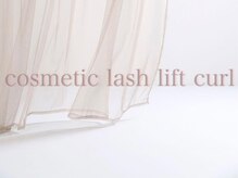 スウェラ 浦和店(eyelash Swella)/デザイン豊富なまつげパーマ