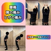 やまぐち鍼灸整骨院 千里山院