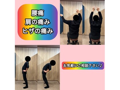 やまぐち鍼灸整骨院 千里山院の写真