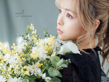 アイラ 高田馬場店(EYELA)の写真/《上がるまつ毛》ラッシュリフト×エクステでパーマ派もマスカラビューラーいらず◎
