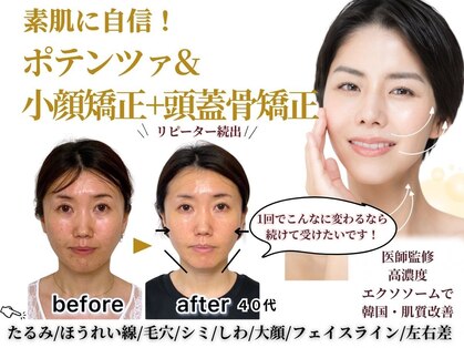 サロンドアメリイ(salon de Amerii)の写真