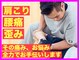 弥富整体院の写真