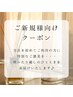 Calmando Spa初めての方へ・。＊↓↓↓