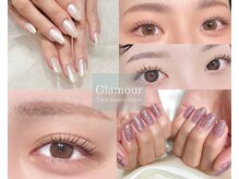 グラマー(Glamour)