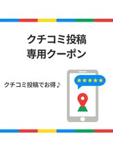 トータルクリア(TOTAL CLEAR) 口コミ クーポン