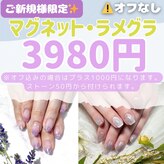 サロン ド ネイル オリーブ