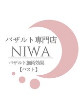 ニワ(Niwa)/バザルト施術効果◆バスト