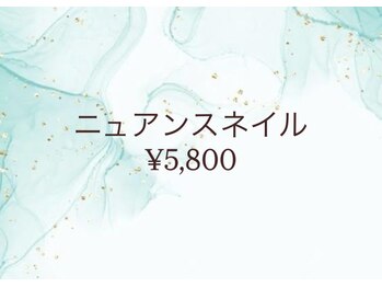 フォルトゥノ イオンタウン富士南店(Fortuno)/ニュアンスネイル