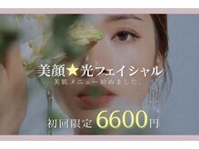 ケイズガーデン(KsGarden)の雰囲気（最先端機器導入☆たるみを改善してハリと潤いのある美肌をゲット）