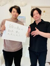 ミロク(369)/お客様の声