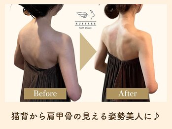 ラフリー 仙台院(RUFFREE)/肩甲骨が見える姿勢美人【仙台】