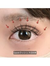 パフューム フィーラ(Perfume Feela)/Quickラッシュ 12束