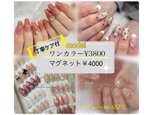 アン セプト(an-SEPT.)