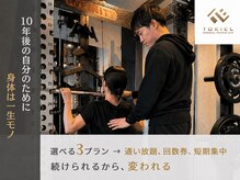 トキエル 桑名店(TOKIEL)