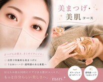 マーズ(mars)