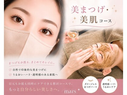マーズ(mars)の写真