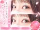 ベリーラッシュ 千葉2号店(VeryLash)の写真/悩んできた目元が魅力に変わる♪一重や奥二重さん必見!人気NO.1の学割U24は3000円◎長持ち×デザインが魅力