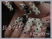 こゆび イケブクロ(こゆび +ikebukuro)の雰囲気(長さだしにフルアートができます!)