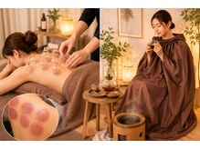 ファミリータイズカンパニーガデス(Family Ties Co. Goddess)の雰囲気（よもぎ蒸し×カッピング【人気の温活むくみ改善】）