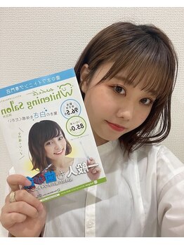 ホワイトニングサロン 四日市white/ホワイトニング