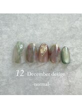 エトワールネイル 高崎緑町店(Etoile)/23年12月ハンド定額