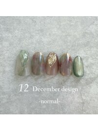 23年12月ハンド定額