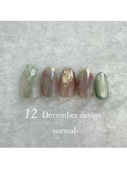 23年12月ハンド定額