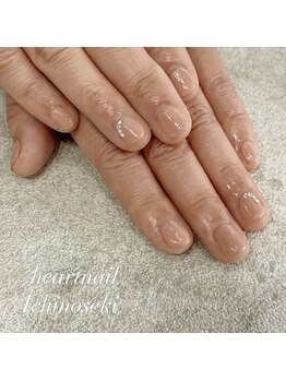 はあとねいる 一関店/