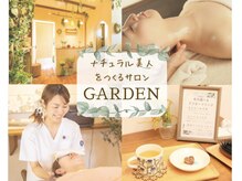 ガーデン(GARDEN)