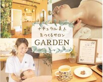 ガーデン(GARDEN)
