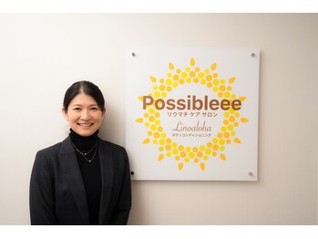 リノアロハ(Linoaloha)/【アクセス】お店の前