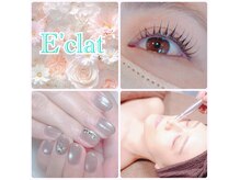 エクラ(E'clat)
