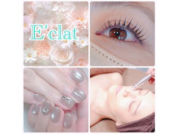 エクラ(E'clat)