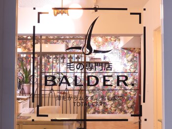 バルダー 原宿 神宮前(BALDER.)/またのお越しをお待ちしてます。