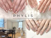 フィリス 町田店(PHYLIS)