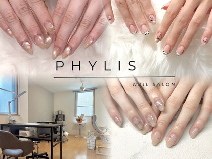 フィリス 町田店(PHYLIS)の写真