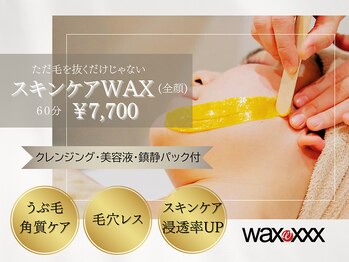 ブルームーン(Blue Moon)