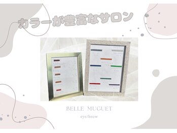 ベル ミュゲ(Belle Muguet)