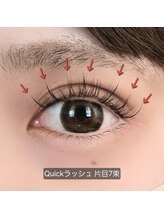 パフューム フィーラ(Perfume Feela)/Quickラッシュ 14束