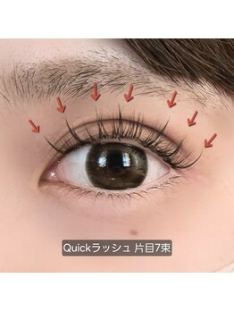 パフューム フィーラ(Perfume Feela)/Quickラッシュ 14束