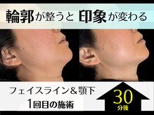 マイスター整体院 天神院