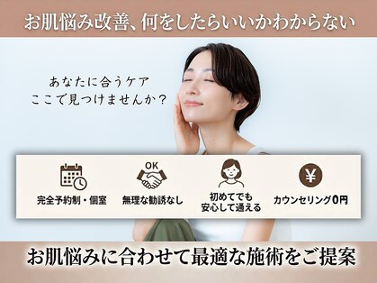 ベル 浜松(Belle)の写真