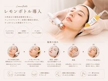 リオッサ オブ ラグーン(RIOSSA of Lagoon)の雰囲気(韓国美容脂肪撃退!レモンボトル施術可能店舗!)