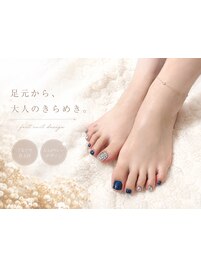 フットセットアート