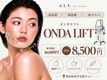 アルフォービューティー 広島店(ALU for beauty)