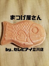 セレビアイ 立川店/