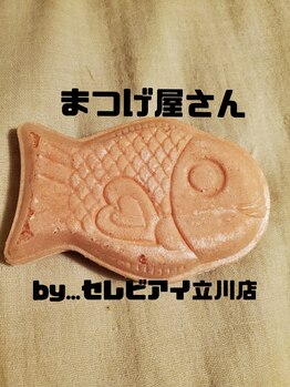 セレビアイ 立川店/