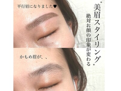 美眉スタイリング眉毛ワックス★当店も人気No.1メニュー★